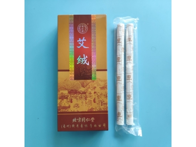北京同仁堂艾条艾绒10支艾灸条随身灸艾柱艾灸仪器家用艾条柱正品图2