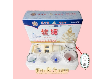 国医研拔罐器家用拔罐器6罐拔火罐抽气式真空罐负压罐含关节罐图2