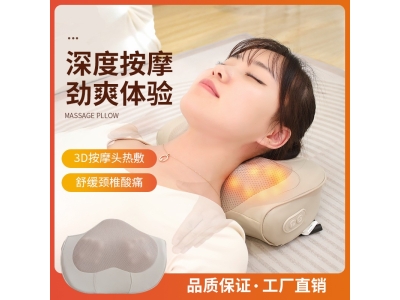 颈椎脖子按摩器腰部背部多功能按摩仪靠垫肩颈家用揉捏热敷按摩枕图2