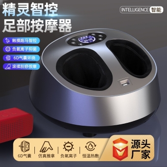 家用足疗机脚部按摩器脚底全自动穴位揉捏足底足部按摩器足疗仪