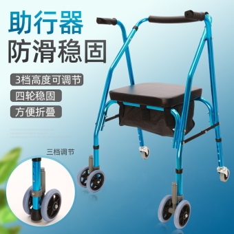 残疾人助行器老人康复训练助步器 辅助行走器可折叠扶手