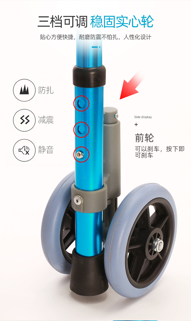 蓝色助行器_05.jpg