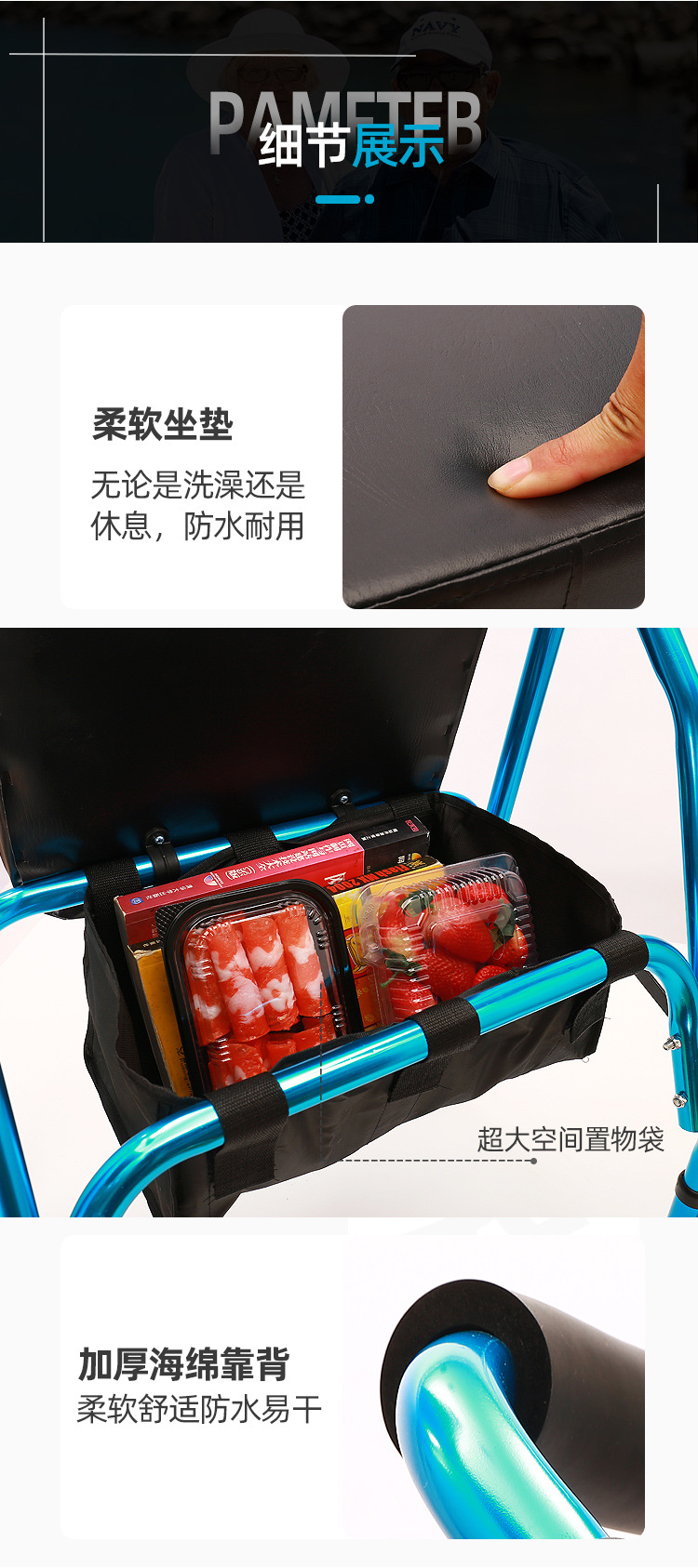 蓝色助行器_11.jpg