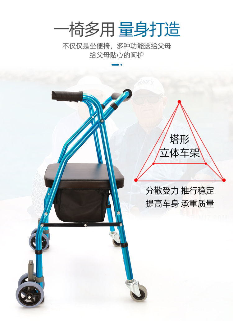 蓝色助行器_03.jpg