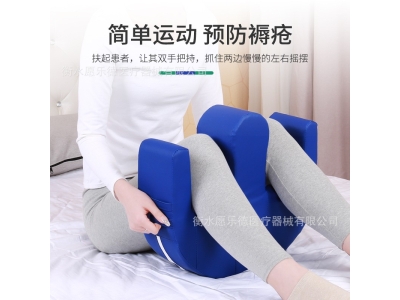 卧床老人护理翻身辅助器 翻身皮革U型多功能侧身垫图5