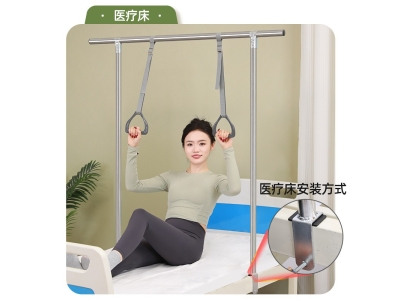医疗床吊环偏瘫康复器材孕妇起床拉手康复护理床床上支架锻炼上肢图3