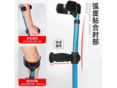 折叠肘拐骨折受伤防摔腋下拐杖康复助行器老人手杖铝合金折叠肘拐图2