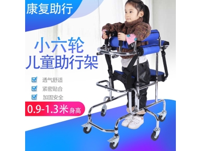 康复器材儿童学步车偏瘫痪下肢训练站立架带轮行走助行器轮椅图2