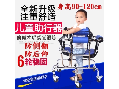 康复器材儿童学步车偏瘫痪下肢训练站立架带轮行走助行器轮椅图3