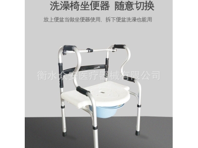 铝合金双弯助行器洗澡椅带坐板带坐便图3