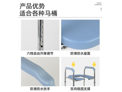 马桶增高器架子坐便器马桶扶手架老年厕所凳蹲坑改升高垫椅适老化图2