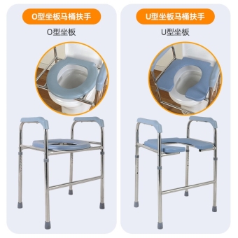 马桶增高器架子坐便器马桶扶手架老年厕所凳蹲坑改升高垫椅适老化