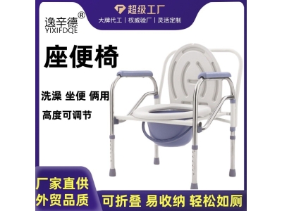 批发804折叠带桶老人坐厕椅移动便携坐便凳蹲厕用老年用品坐便椅图3