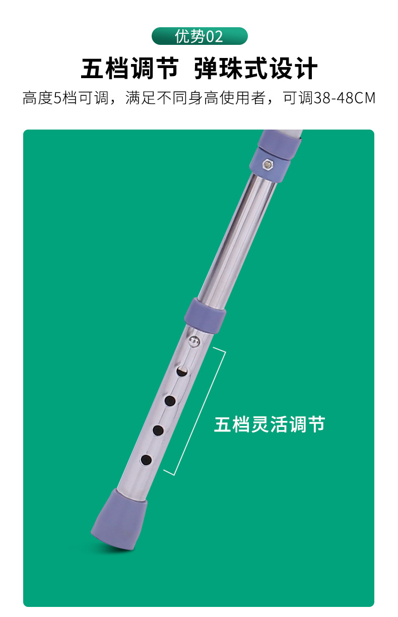 坐便椅