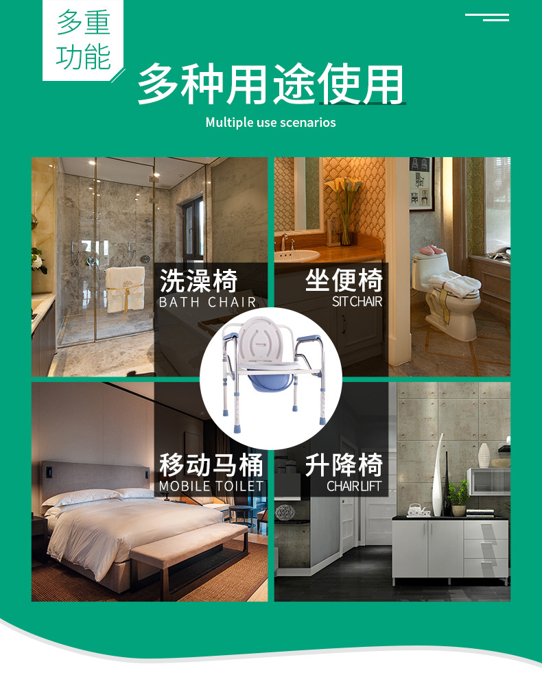 折叠座便椅