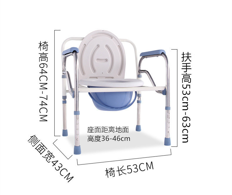 座便椅