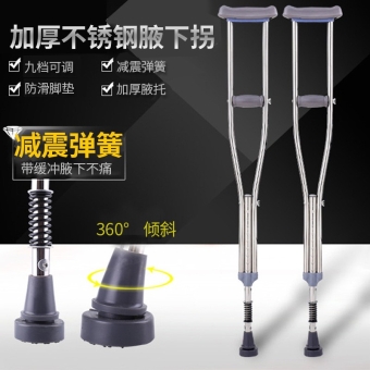 医用减震不锈钢拐扙骨折双拐腋下拐轻便拐棍残疾人弹簧减震拐杖