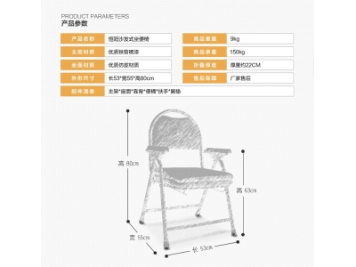 加厚加粗座便椅老人坐便椅孕妇坐便椅马桶坐厕椅折叠座便椅图4