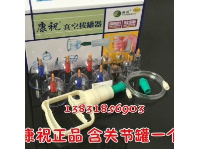 正品康祝拔罐器气罐 12头真空气器拔火罐B型12罐康祝加厚图2
