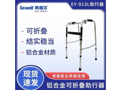 老人带轮助行器铝合金折叠式便携残疾辅助设备康复助步仪四脚拐杖图1