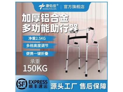 老人带轮助行器铝合金折叠式便携残疾辅助设备康复助步仪四脚拐杖图3