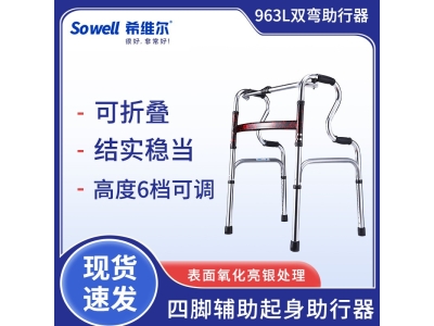 老人带轮助行器铝合金折叠式便携残疾辅助设备康复助步仪四脚拐杖图4