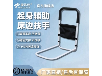 抖音爆款床边扶手老人起身辅助器床围栏孕妇老年人起床防摔起身器图4