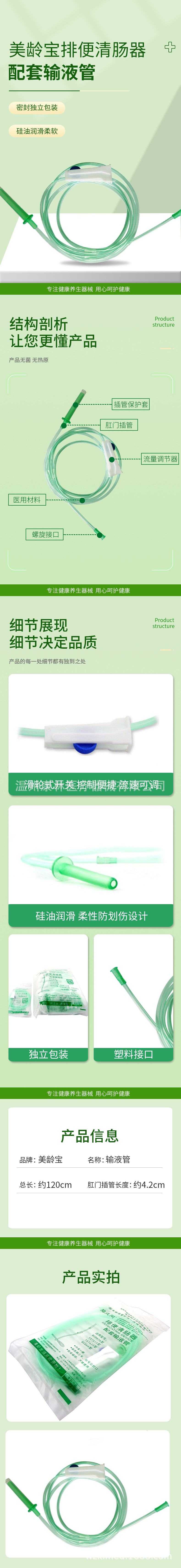 美龄宝.jpg