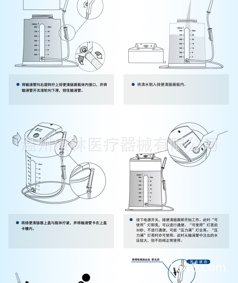 DM633源（20181012）确定_11.jpg
