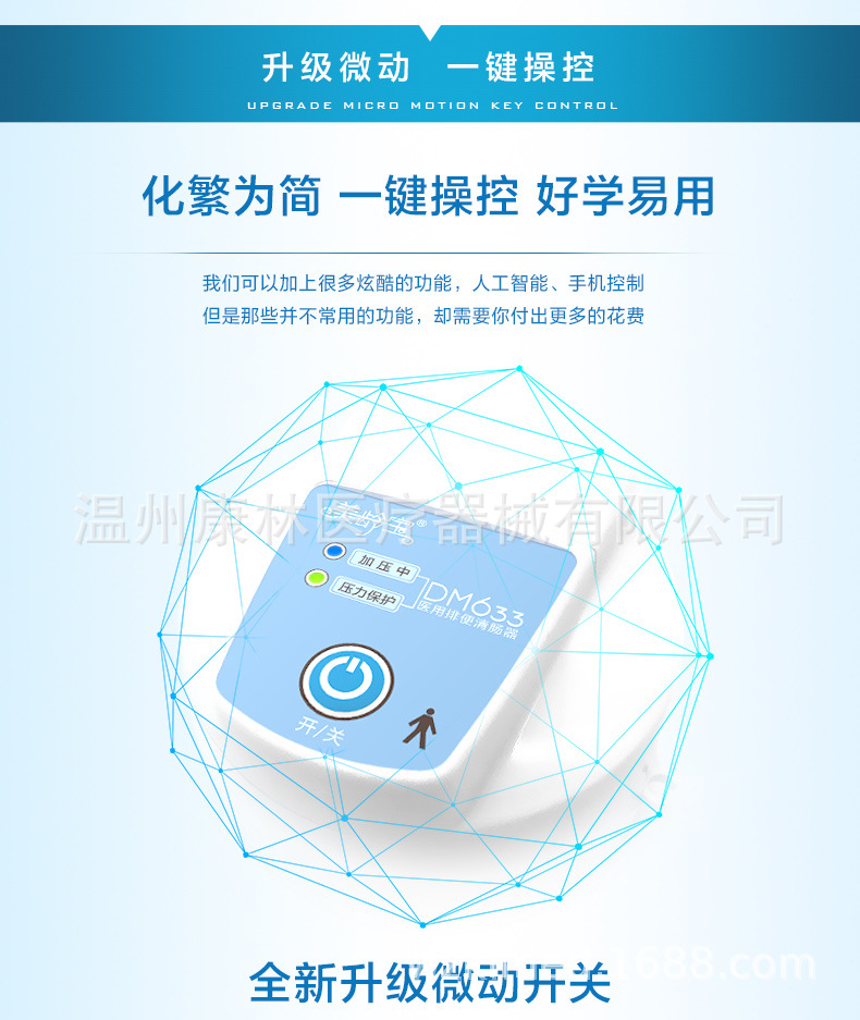 DM633源（20181012）确定_01.jpg
