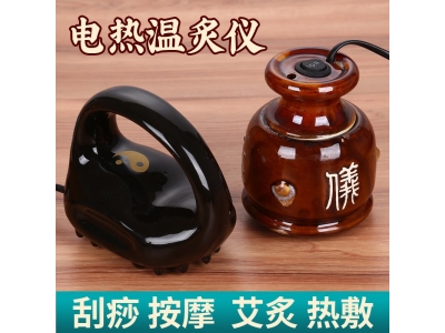 一体陶瓷刮痧艾灸罐热敷艾灸杯双层刮痧罐多功能手持磁疗罐套装图3