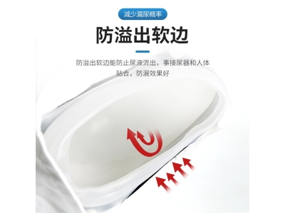 接尿袋便携包产品卧床病人老人专用硅胶接尿器小便器老年导尿管图2