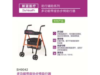 工厂直销 老人助步器可折叠步行器购物车四轮手推助行器买菜车图2