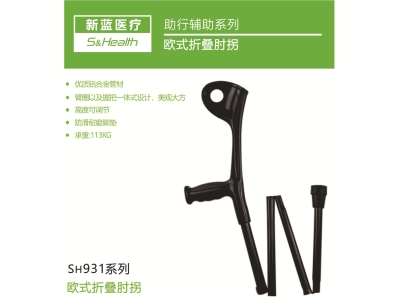 拐杖拐棍骨折医用双拐腋下拐老人拐扙儿童手臂式肘拐轻便防滑拐杖图5