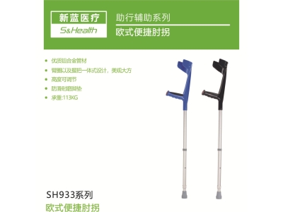 拐杖拐棍骨折医用双拐腋下拐老人拐扙儿童手臂式肘拐轻便防滑拐杖图3