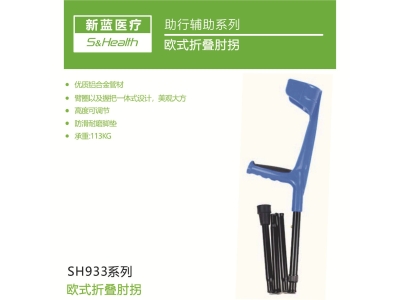 拐杖拐棍骨折医用双拐腋下拐老人拐扙儿童手臂式肘拐轻便防滑拐杖图2