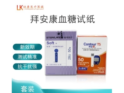 拜耳拜安康血糖试纸条50片/盒家用免调码精准糖尿病试纸试纸+针头图4