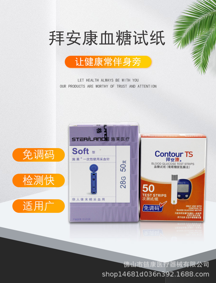 详情_01.jpg
