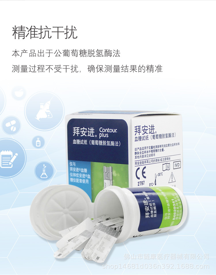 详情_04.jpg