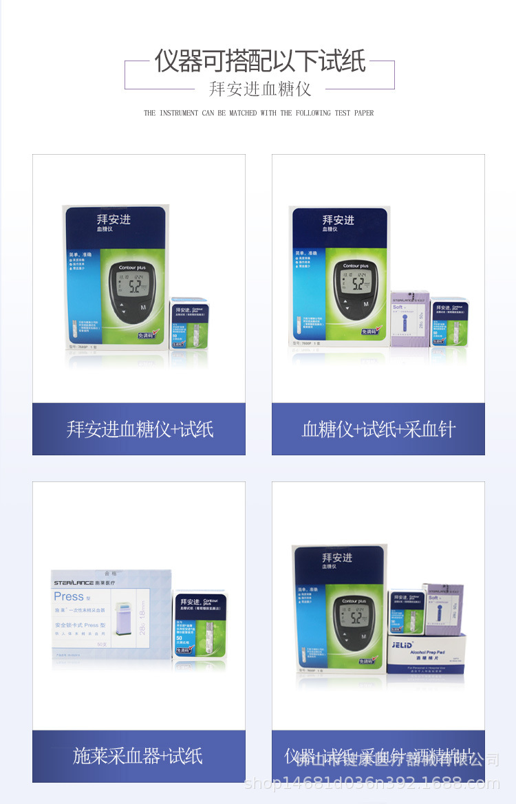 详情_02.jpg