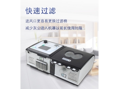 迈思BPAP25Auto睡眠无创呼吸机 便携式双水平家用打呼噜医疗用图4