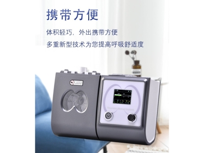 迈思BPAP25Auto睡眠无创呼吸机 便携式双水平家用打呼噜医疗用图2