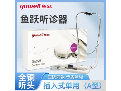 鱼跃单用听诊器家用医用医院血压监测用多功能铜质单听头听筒医护图3