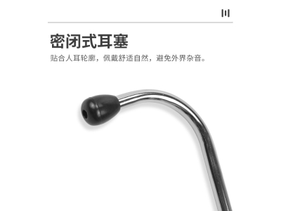 鱼跃单用听诊器家用医用医院血压监测用多功能铜质单听头听筒医护图2