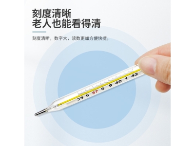 鱼跃玻璃体温计口腔腋下家用水银温度计大刻度大数字成人儿童婴儿图3