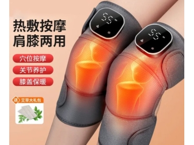 膝盖热敷按摩仪电动加热护膝老寒腿膝关节智能保暖热敷腿部按摩器图1