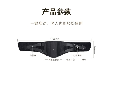 加热护腰带腰部按摩器 腰肌红外艾草热敷中老年人电热腰椎束腰带图4