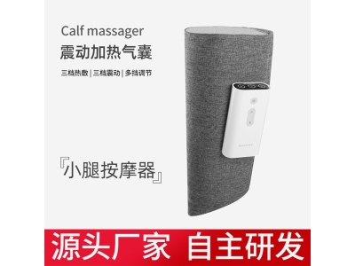 礼品批发 厂家直供 便携式腿部热敷震动气囊按摩器 缓解小腿疲劳图3