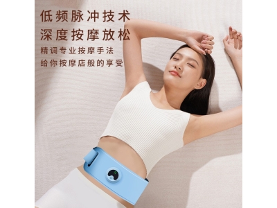 tens智能瘦身微电流按摩脉冲按摩腰带 瘦身塑形腹部按摩带图3