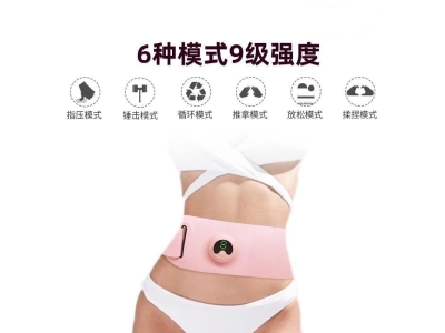 tens智能瘦身微电流按摩脉冲按摩腰带 瘦身塑形腹部按摩带图5